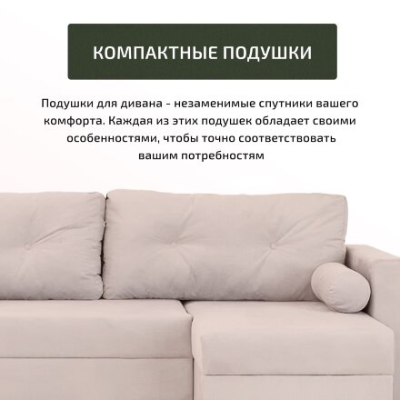 Диван Киото с оттоманкой  