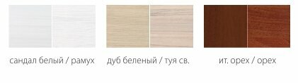 Тумба для ТВА угловая Гармония-4 